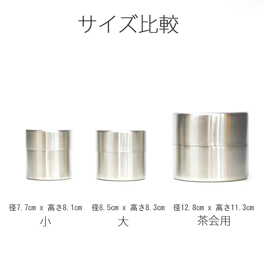 Amazon｜【茶道具/茶漉し】抹茶篩缶(抹茶ふるい缶) 茶会用